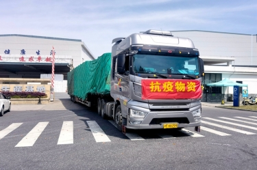 助力守“滬”，同心抗“疫” | 景興紙業(yè)全力保障上?？蛻粲唵涡枨?></a></div>
				<h3><a href=