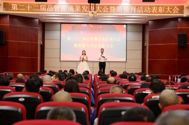 圓滿收官！景興紙業(yè)質量月活動精彩回顧